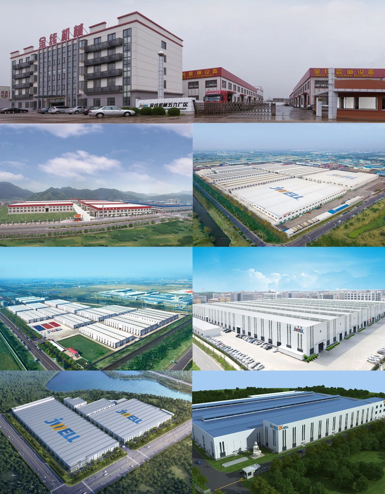 JWELL Machinery Factory