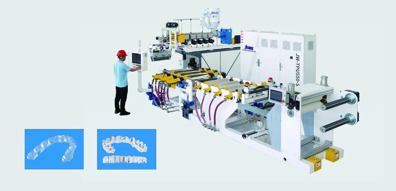 TPU dental plastic film production line